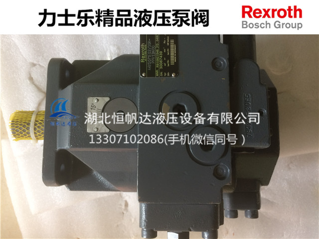 柱塞泵A4VG56EZ2DM1/32R-NSC02F023SH-K最好的a4v柱塞泵