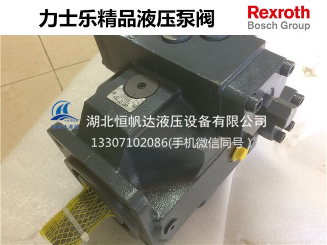 柱塞泵A4VG56EZ2DM1/32R-NSC02F023SH-K最好的a4v柱塞泵