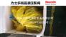 力士乐A4VSO250DR/30R-PPB13N00哪有批发