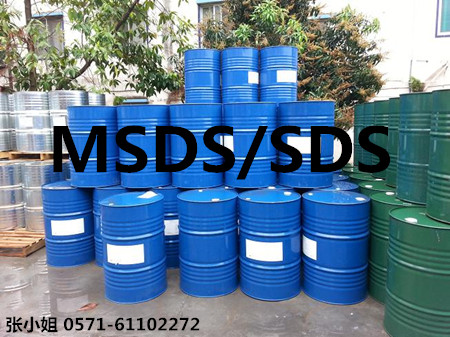地坪漆MSDS在哪些领域能使用/MSDS多久需要更新一次