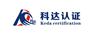 美国OSHA法规编制MSDS/天津哪能做美国标准MSDS