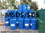 地坪漆MSDS在哪些领域能使用/MSDS多久需要更新一次