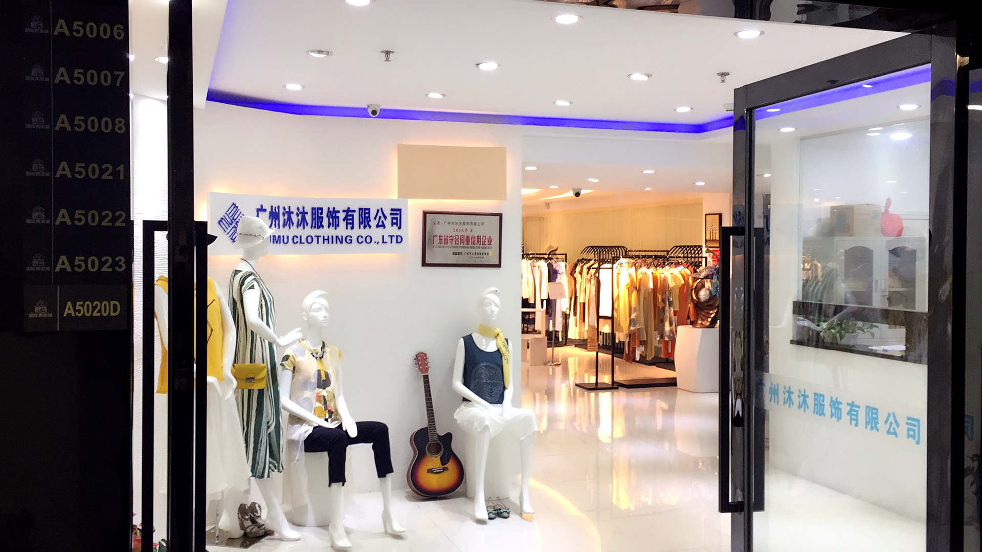 广州沐沐品牌折扣依沐瑶女装哪家买实惠|沐