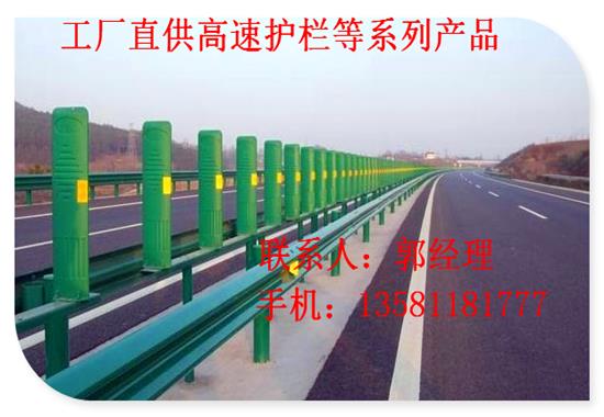 二波镀锌防撞高速护栏板多少钱一米？上饶县厂家直供