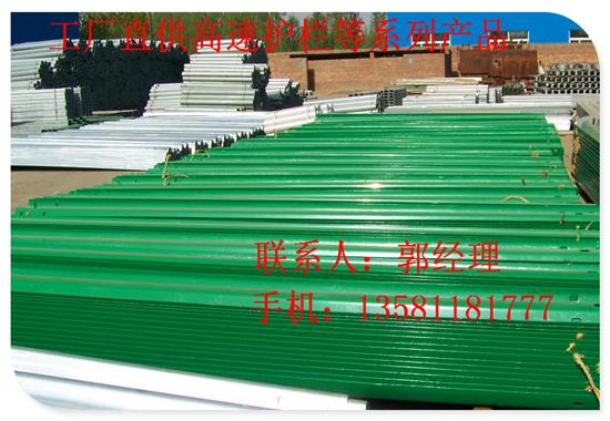 公路喷塑波形防撞护栏板每米多少钱？庆元县厂家直供