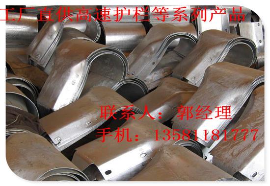 三波喷塑高速护栏板国家标准山城厂家直供
