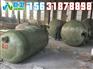 朝阳10立方化粪池/吊装费用