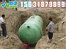 济宁化粪池#加工厂家