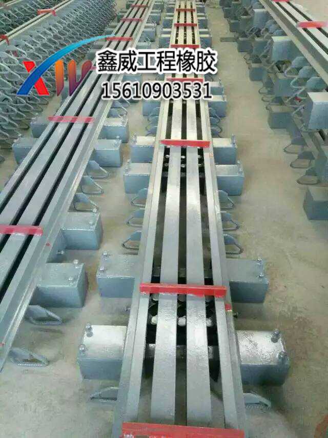 MZL模数式伸缩缝---鑫威橡胶  120伸缩缝  160伸缩缝  240伸缩缝