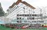 婚庆舞台搭建费用、祥瑞展览(图)、舞台搭