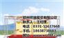 演出舞台搭建费用|首选祥瑞展览|婚庆舞台
