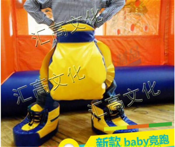 baby快跑道具  厂家价格