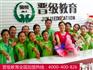 全国哪些托管加盟品牌-加盟托管班大约要多
