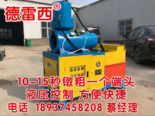 螺纹钢筋墩粗机厂家  厂家价格