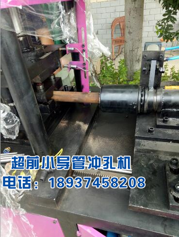 隧道注浆小导管冲孔机  厂家价格