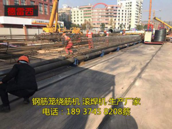 灌注桩滚焊机生产厂家  厂家价格