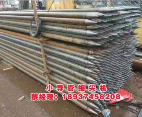 锥尖机用法  厂家价格