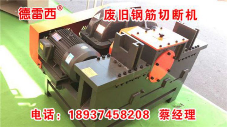 冷墩机 厂家价格
