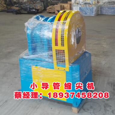 全自动小导管尖头机超前支护专用&nbsp;&nbsp;厂家价格