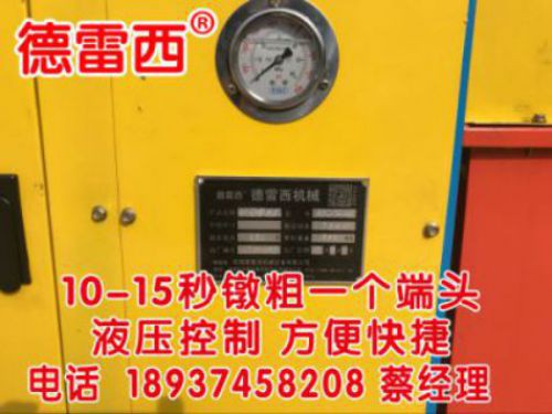 钢筋滚丝机&nbsp;&nbsp;厂家价格