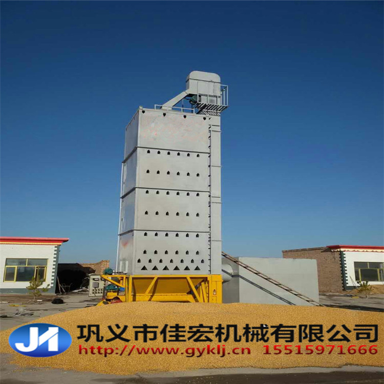 大中小型粮食烘干机除湿机 移动式塔式玉米水稻烘干机