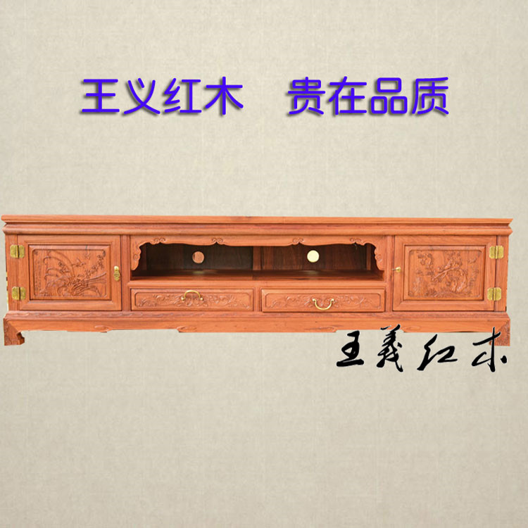 哈尔滨红木电视柜最新价格 红木电视柜价格  红木家具