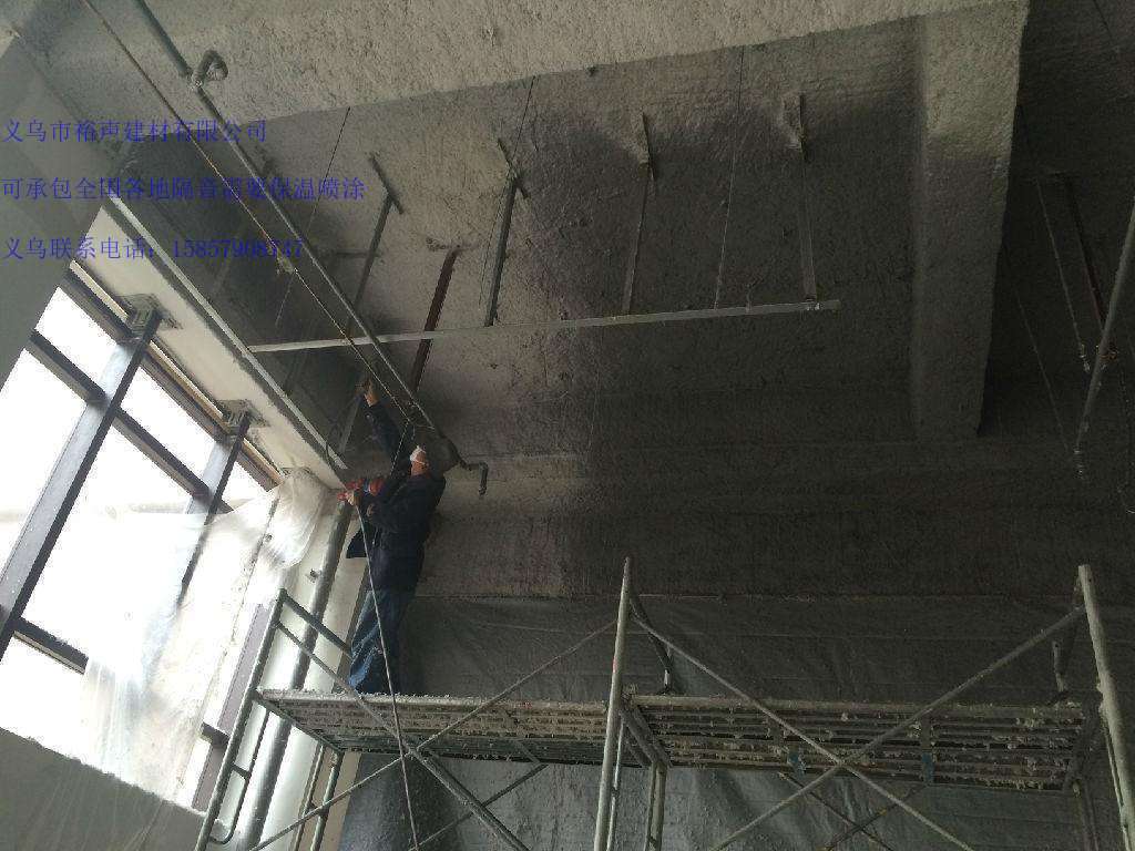 南宁植物纤维喷涂施工价格&nbsp;&nbsp;吸音材料&nbsp;&nbsp;隔音材料&nbsp;&nbsp;无机纤维喷涂