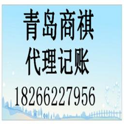 我们的目标是以最小的成本帮助企业创造最大的价值  税务登记证  账务服务  代理记账