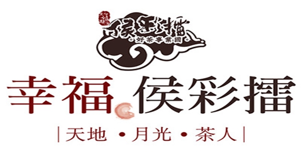 【幸福侯彩擂】万元即可开店 1-2人轻松经营 幸福侯彩擂加盟 饮品加盟 加盟费