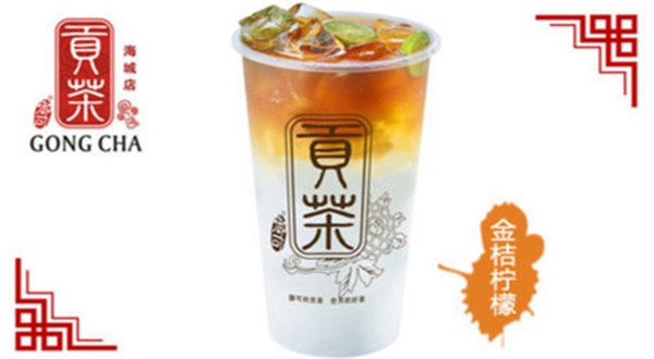 贡茶选择品牌贡茶 贡茶 品牌贡茶加盟 宫廷好茶&nbsp;&nbsp;加盟费