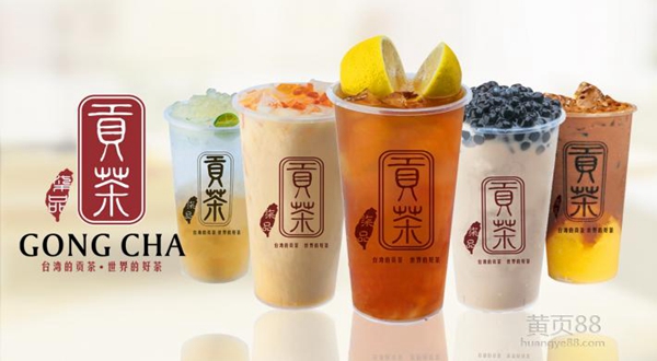 贡茶选择品牌贡茶 贡茶 品牌贡茶加盟 宫廷好茶&nbsp;&nbsp;加盟费