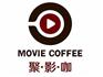 私人影院加盟/聚影院加盟电话/项目详情