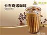 鲜果茶饮加盟有风险吗