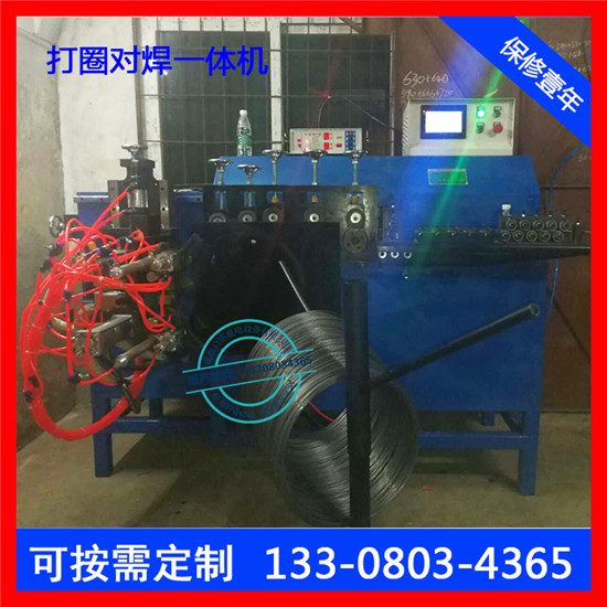 阜阳伺服自动打圈焊圈机工厂直销价