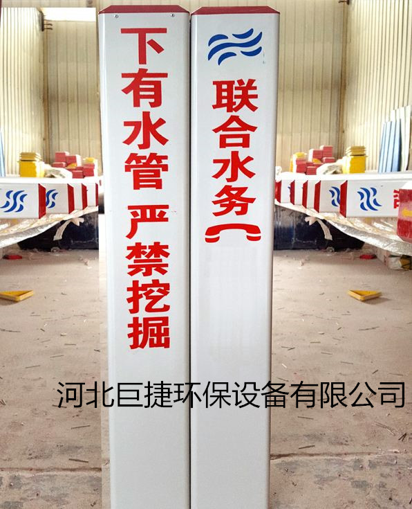 供应满城县地埋警示标志桩厂家&nbsp;&nbsp;燃气标志桩&nbsp;&nbsp;电缆标志桩