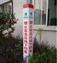 供应徐水县地下电缆警示桩生产厂家