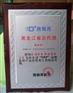 公司颁发特约经销商授权牌，深圳东莞木质奖牌