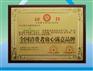 深圳金箔木质奖牌定做，公司单位活动木质牌匾