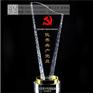 上海党员水晶奖杯，先进党组织水晶奖杯