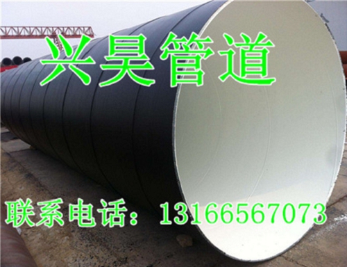 输水用防腐钢管厂家  排水用防腐钢管价格  供水用防腐钢管价格