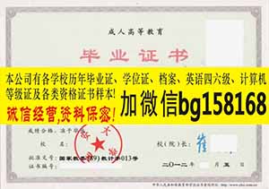 延安职业技术学院2007年原版大专证制作历任校长