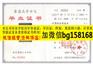 哈尔滨理工大学2007年本科证制作历任校长