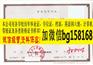 西北工业大学明德学院2007年本科证制作历任校长