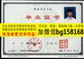 哈尔滨商业大学2009年本科证制作历任校长