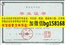 西安科技大学高新学院2009年本科制作历任校长