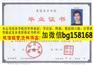 黑龙江大学2006年原版本科样本历任校长