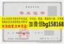 商洛职业技术学院2010年原版大专证制作历任校长