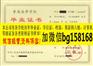 宝鸡职业技术学院2009年原版大专证制作历任校长