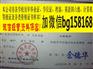 汉中职业技术学院2009年原版大专证制作历任校长