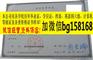 铜川职业技术学院2010年原版大专证报到证制作